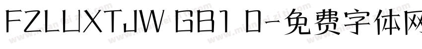 FZLUXTJW GB1 0字体转换
